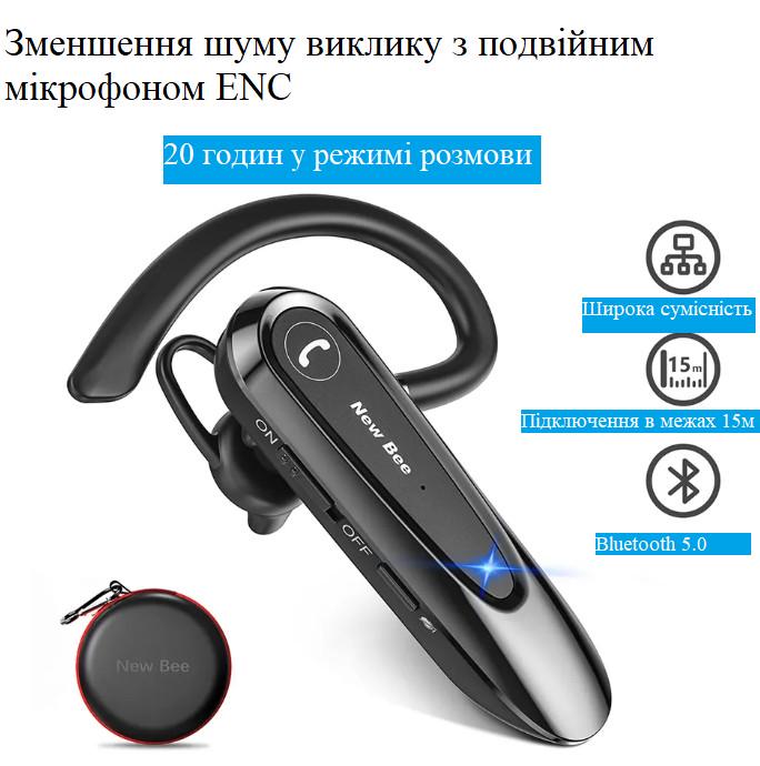 Гарнітура бездротова Bee LC-B45 Bluetooth з чохолом чорний (10113125) - фото 2