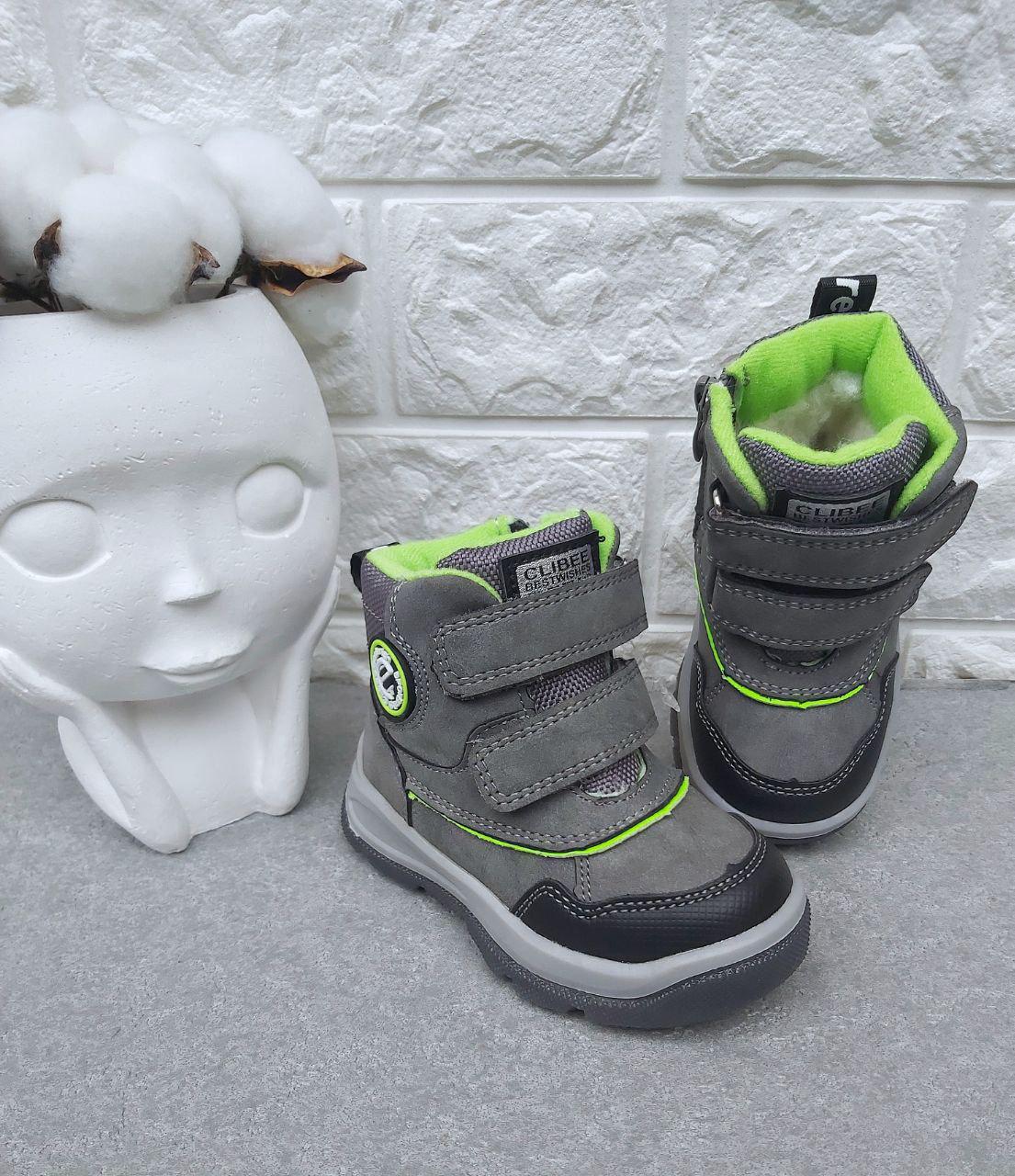 Чоботи для хлопчика Clibee 1085 р. 22 14,8 см Сірий (1085-1) Чоботи для хлопчика Clibee 1085 р. 22 14,8 см Сірий (1085-1)