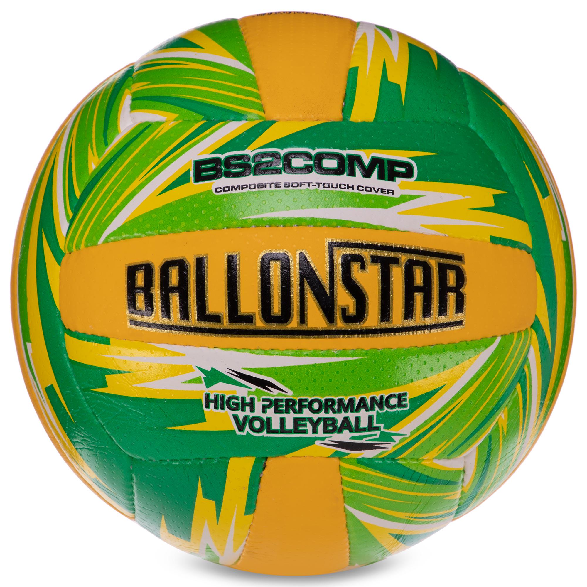 Мяч волейбольный Zelart BALLONSTAR FB-3128 №5 PU (DR006235)