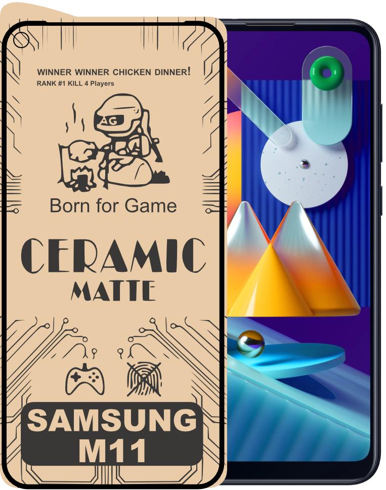 Защитная пленка керамическая Ceramic Samsung Galaxy M11 M115 (матовая) (22444) Защитная пленка керамическая Ceramic Samsung Galaxy M11 M115 (матовая) (22444)