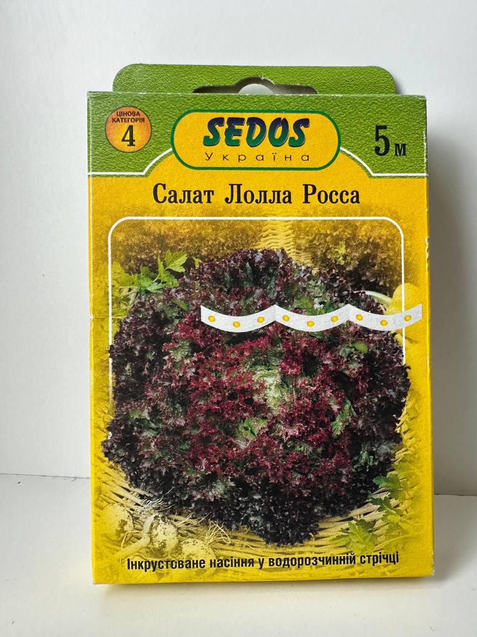 Семена Салат Sedos Лолла Росса на ленте 5 150 семян (988)