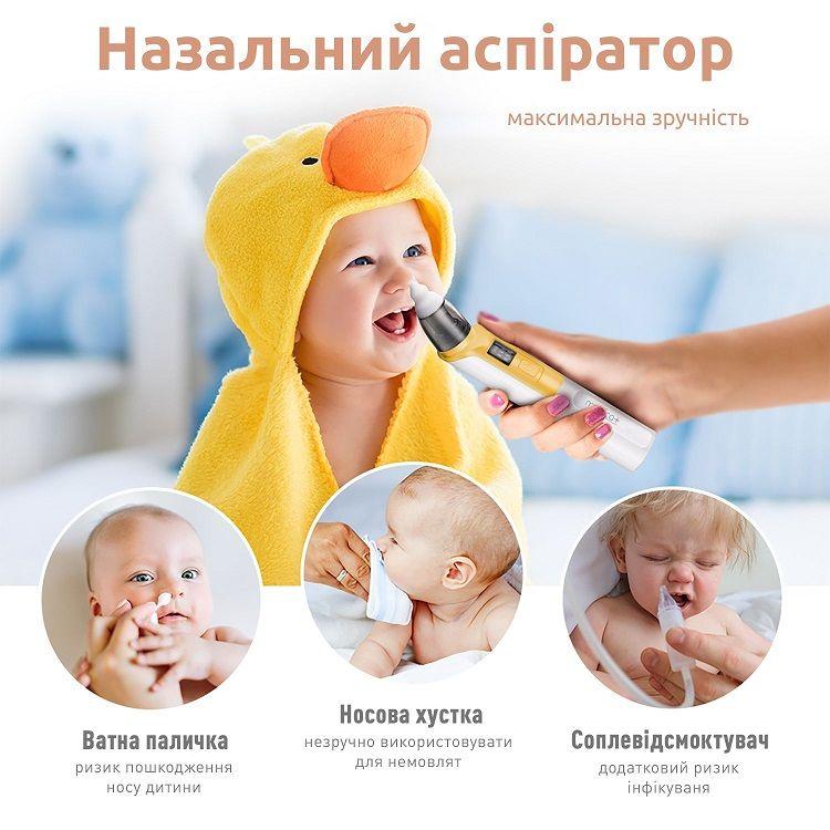 Аспіратор назальний MEDICA+ Nose Cleaner 6.0 Жовтий/Білий - фото 4