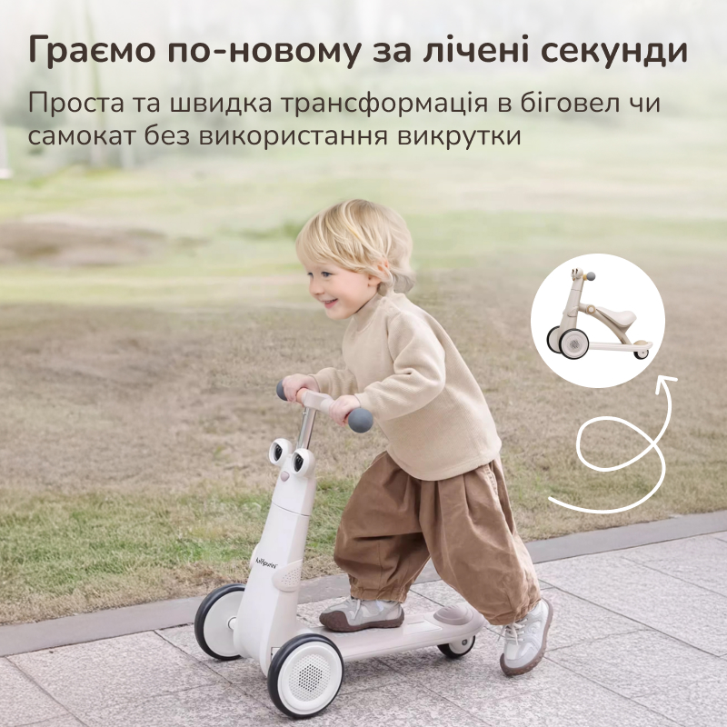 Биговел Lumpurini Bravold Mio 3в1 с родительской ручкой 3-колесный (YH-QE) - фото 3 Биговел Lumpurini Bravold Mio 3в1 с родительской ручкой 3-колесный (YH-QE) - фото 3