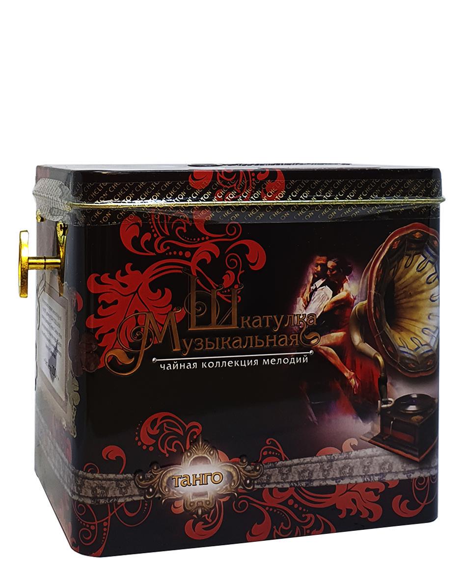 Чай Chelton Музыкальная шкатулка Танго черный 100 г в металлической банке (52371)