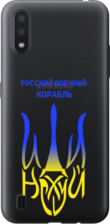 Чехол на Samsung Galaxy A01 A015F Русский военный корабль иди на v7 (5261u-1842-42517)