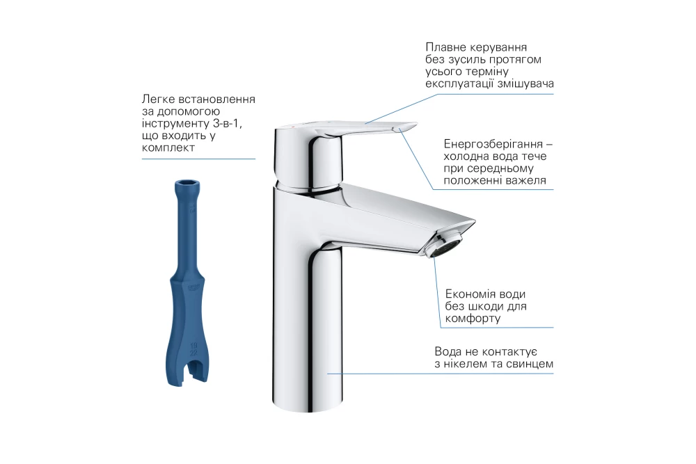 Набор смесителей для ванной комнаты и кухни Grohe QuickFix Start M-Size UA202301KE 4в1 (374075) - фото 4