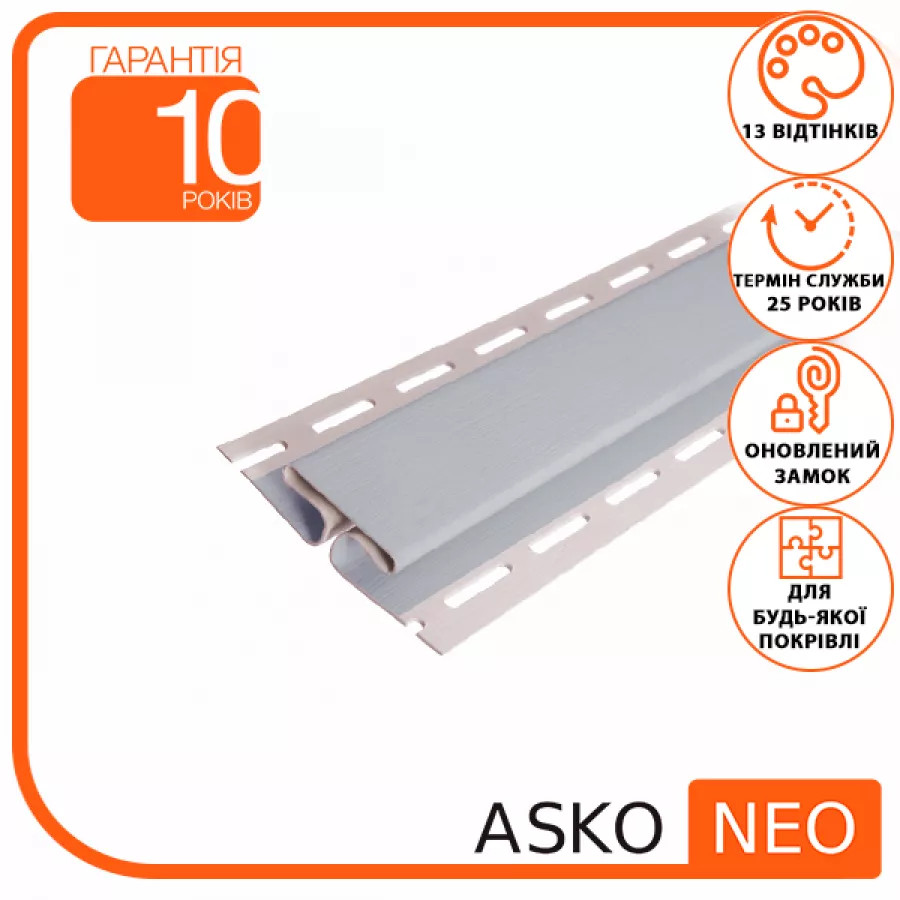 Планка соединительная для софитов Asko NEO Светло-серый (51406516) - фото 2