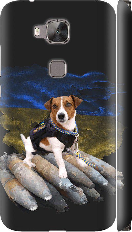 Чехол на Huawei G7 Plus Патрон (5320m-952-42517)