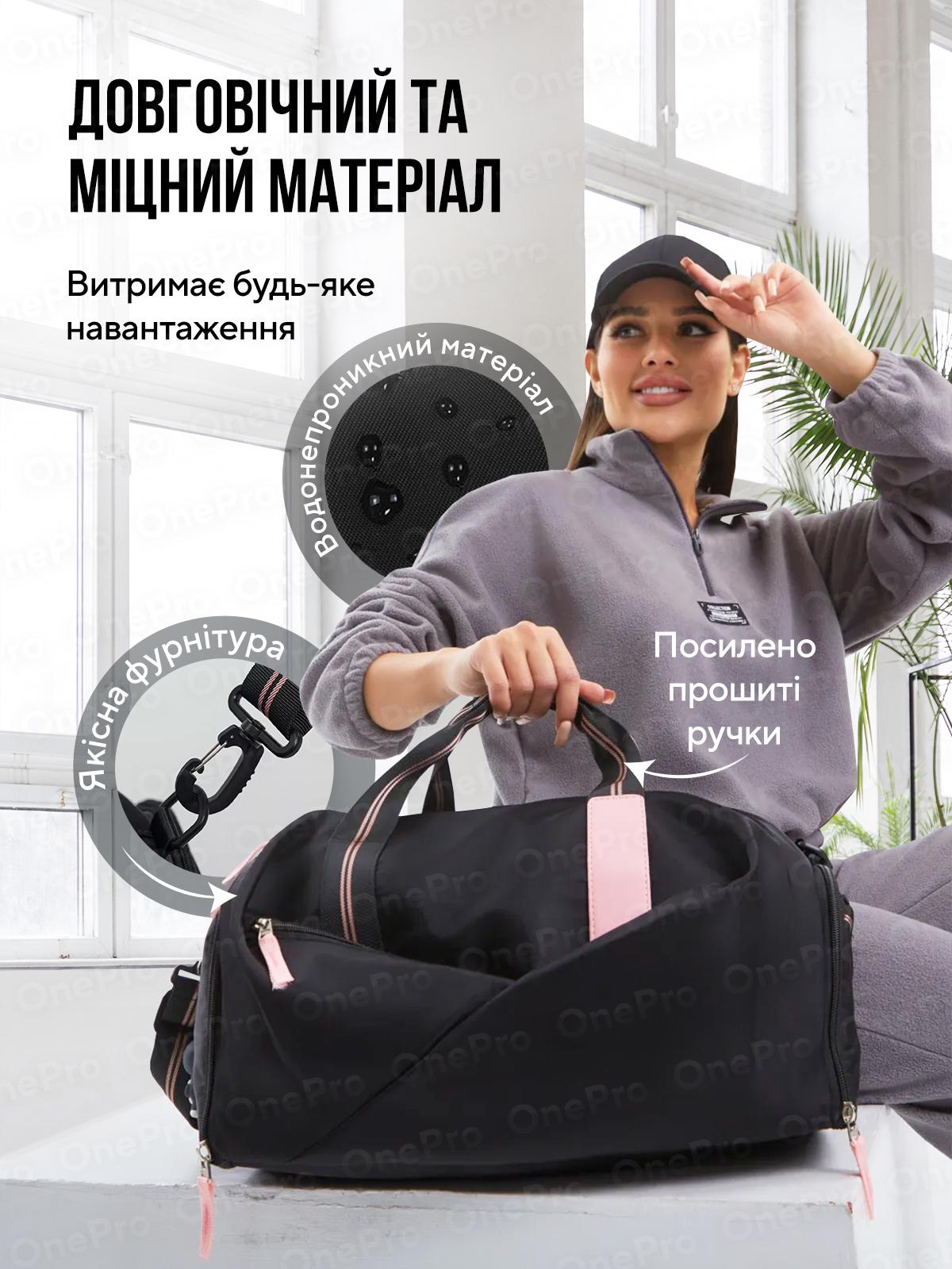 Спортивна сумка жіноча через плече для тренувань (73527) - фото 6