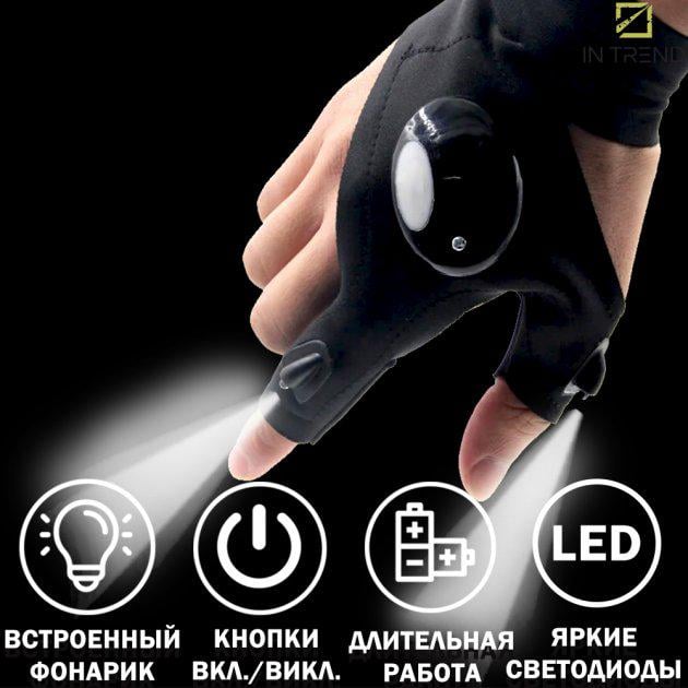 Перчатка фонарик Glove Lite с LED подсветкой на пальцах Черный (c8c268d5) - фото 3