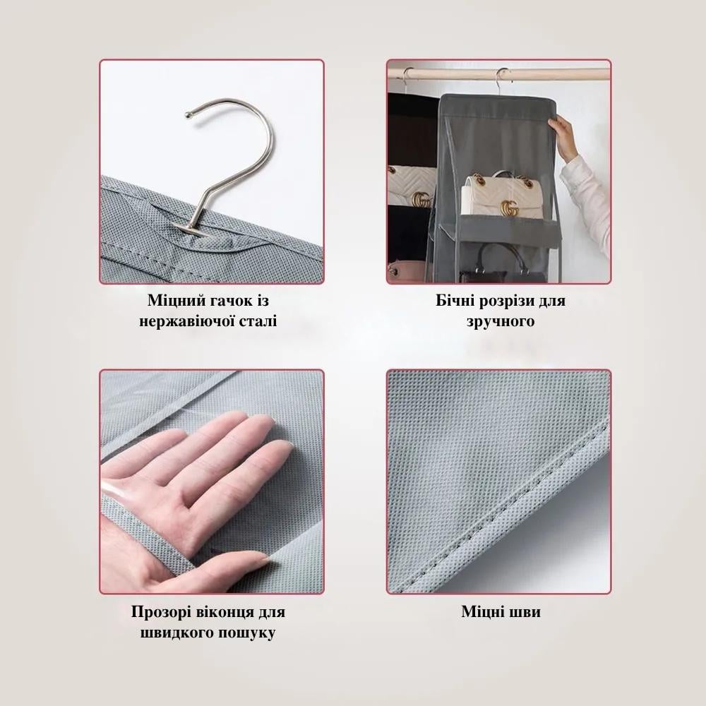 Органайзер для зберігання сумок підвісний Сірий (11188) - фото 7 Органайзер для зберігання сумок підвісний Сірий (11188) - фото 7