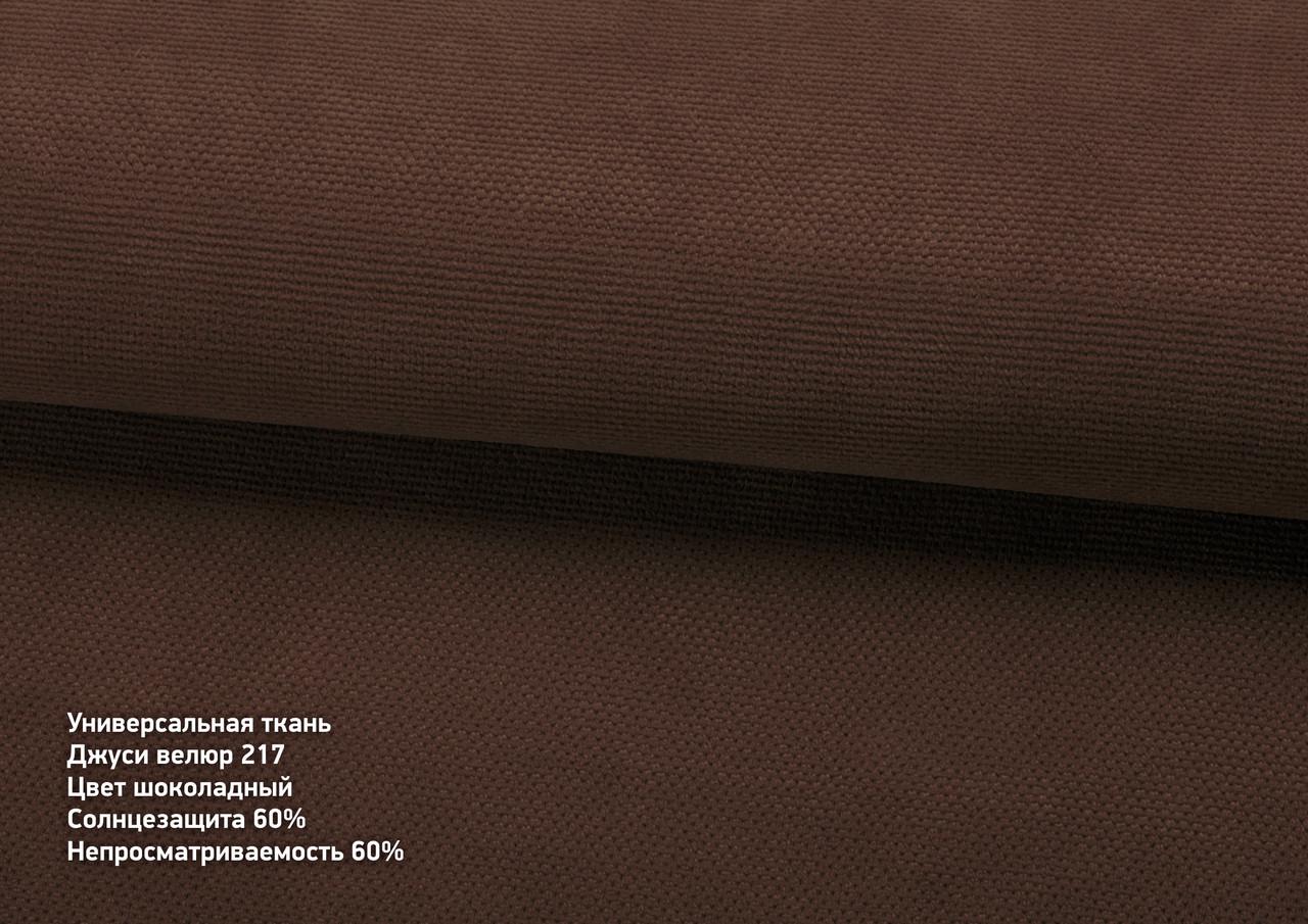 Римська штора велюр 250х170 см Шоколадний - фото 2 Римська штора велюр 250х170 см Шоколадний - фото 2