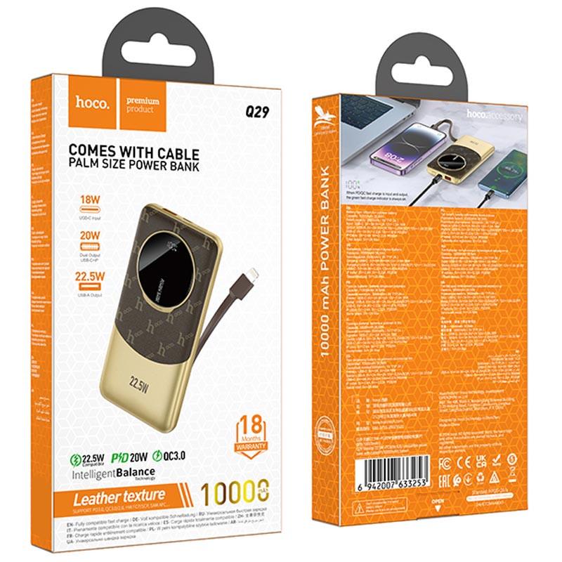 Повербанк Hoco Q29 Nobility 22,5W+PD20W Lightning 10000 mAh Brown (00000074186_2) - фото 3 Повербанк Hoco Q29 Nobility 22,5W+PD20W Lightning 10000 mAh Brown (00000074186_2) - фото 3