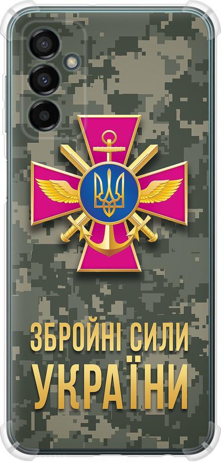 Чехол на Samsung Galaxy M23 M236B ЗСУ (5269sp-2632-42517)