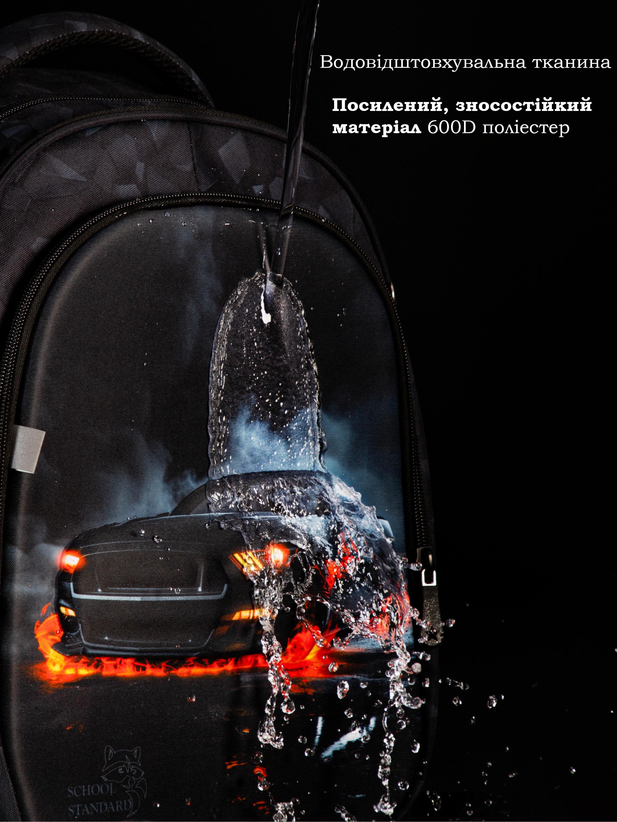 Рюкзак для хлопчика School Standard Машина ортопедичний для першокласника 38х30х18 см (150-19) - фото 9