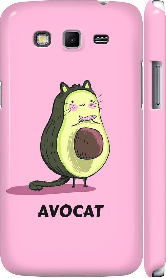 Чехол на Samsung Galaxy Grand 2 G7102 Avocat (4270c-41-42517)