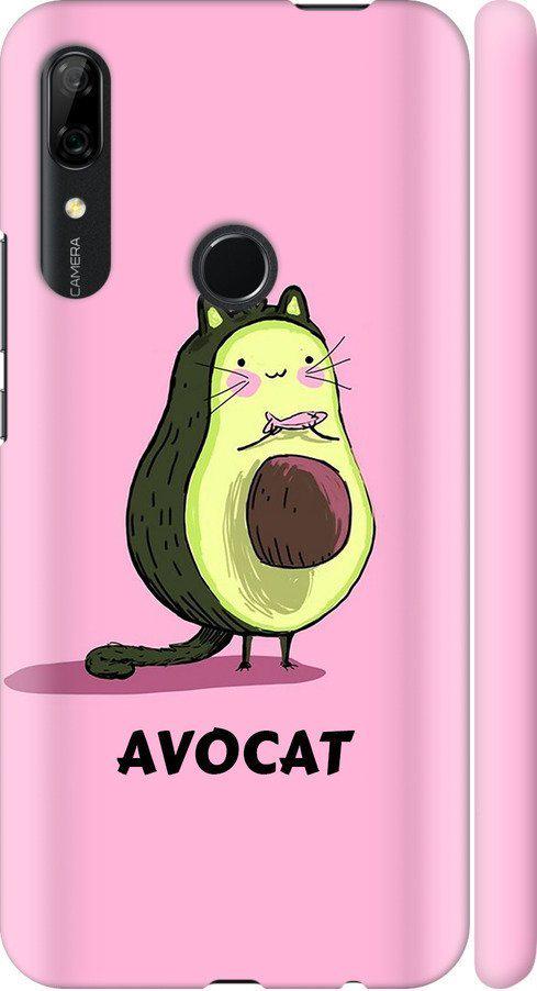 Чехол на Huawei Y9 Prime 2019 Avocat (4270m-1736-42517)