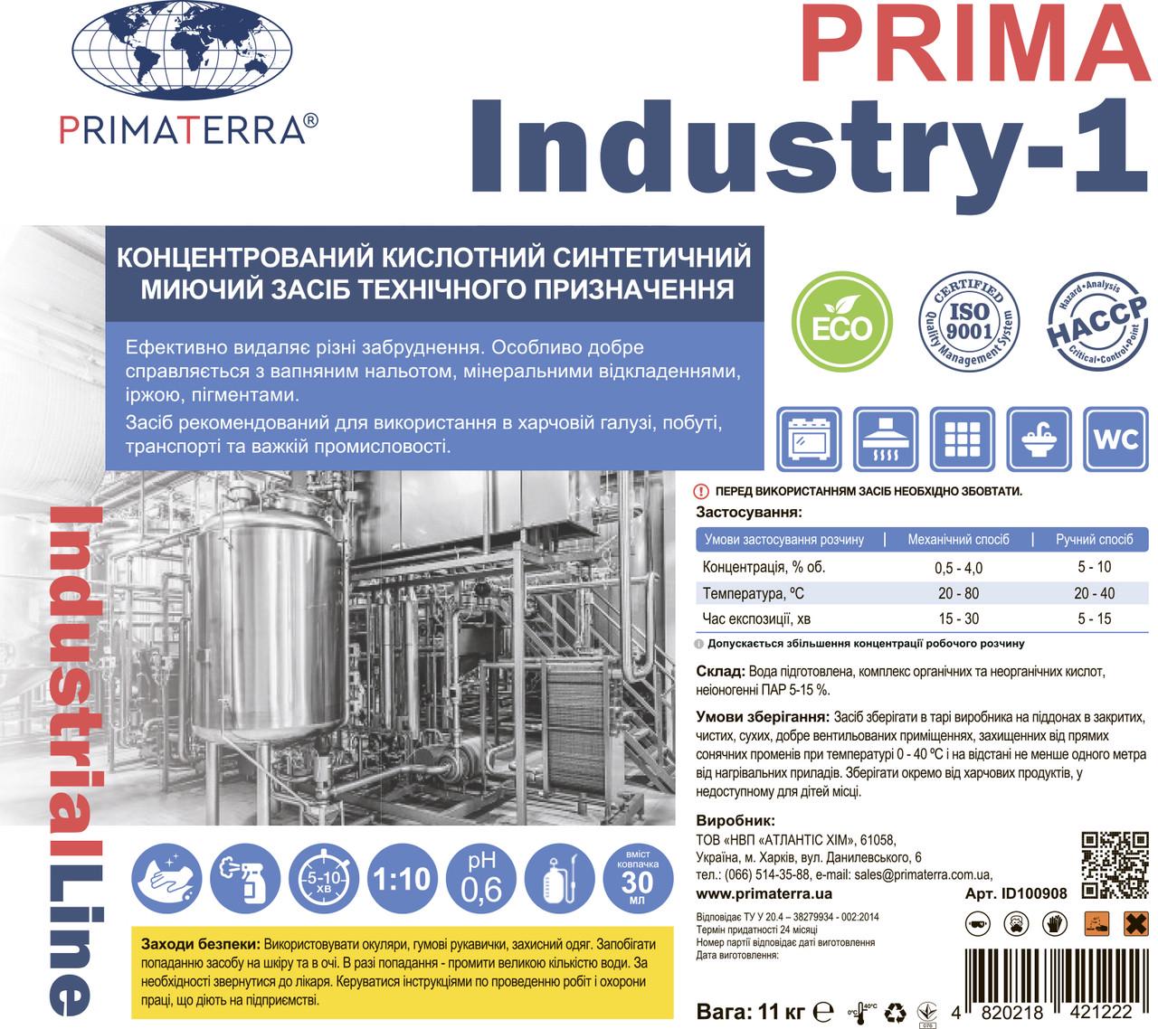 Концентрат для видалення вапняних відкладень/іржі/водного каменю Industry-1 11 кг - фото 5