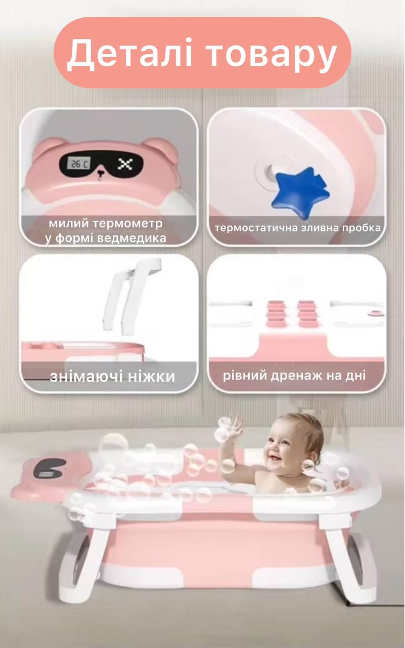Ванна дитяча складна з подушкою Рожевий (2267) - фото 5