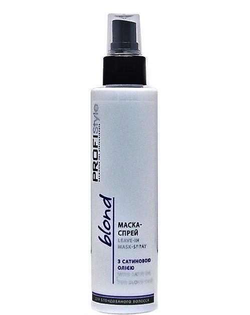 Маска-спрей Blond с сатиновым маслом Profi Style 150 мл (740173692)
