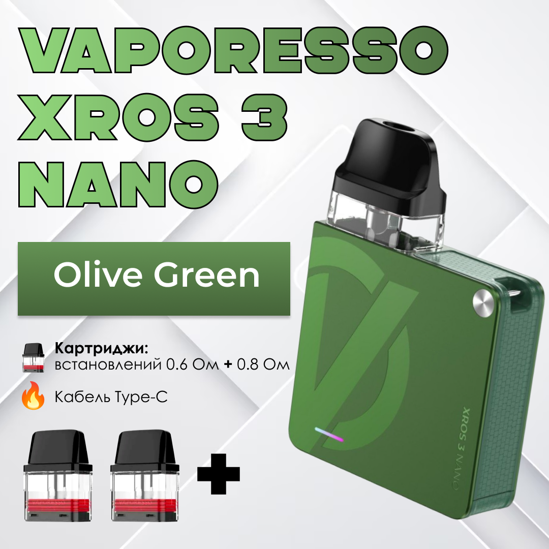 POD-система Vaporesso XROS 3 Nano Pod Kit многоразовая 1000 mAh 2 мл 2 картриджа в комплекте Olive Green (37ab45a1) - фото 2