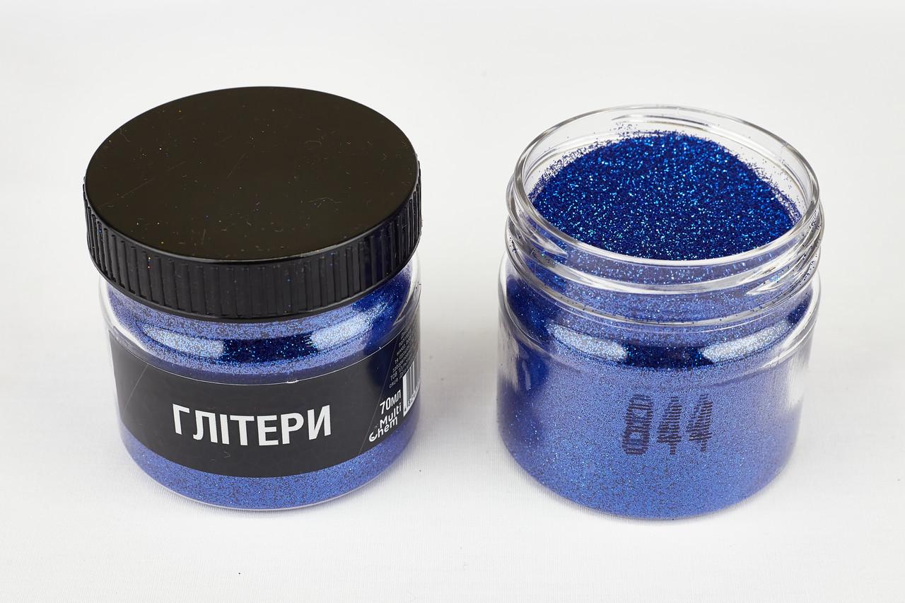 Глітер 844 0,2 мм 1/128 70 мл Темно-синий сапфір (078442) - фото 2 Глітер 844 0,2 мм 1/128 70 мл Темно-синий сапфір (078442) - фото 2