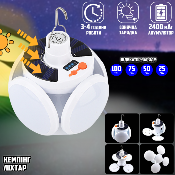 Лампа кемпинговая LED Bailong BL-2029 на солнечной батарее (1760815577) - фото 7 Лампа кемпинговая LED Bailong BL-2029 на солнечной батарее (1760815577) - фото 7