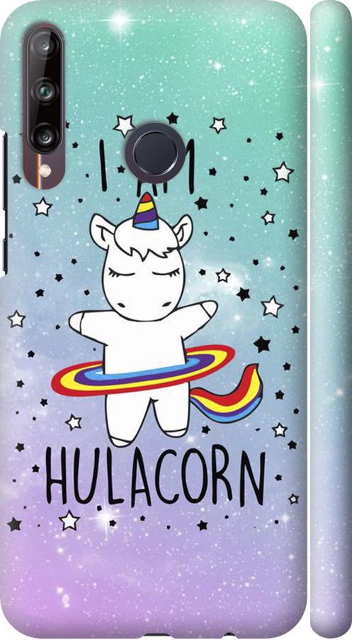 Чехол на Huawei P40 Lite E I'm hulacorn (3976m-1875-42517) Чехол на Huawei P40 Lite E I'm hulacorn (3976m-1875-42517)