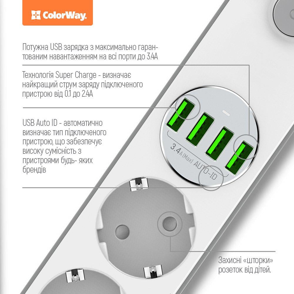 Фильтр-удлинитель cетевой СolorWay 4 розетки/4 USB White (CW-CHE44W) - фото 3