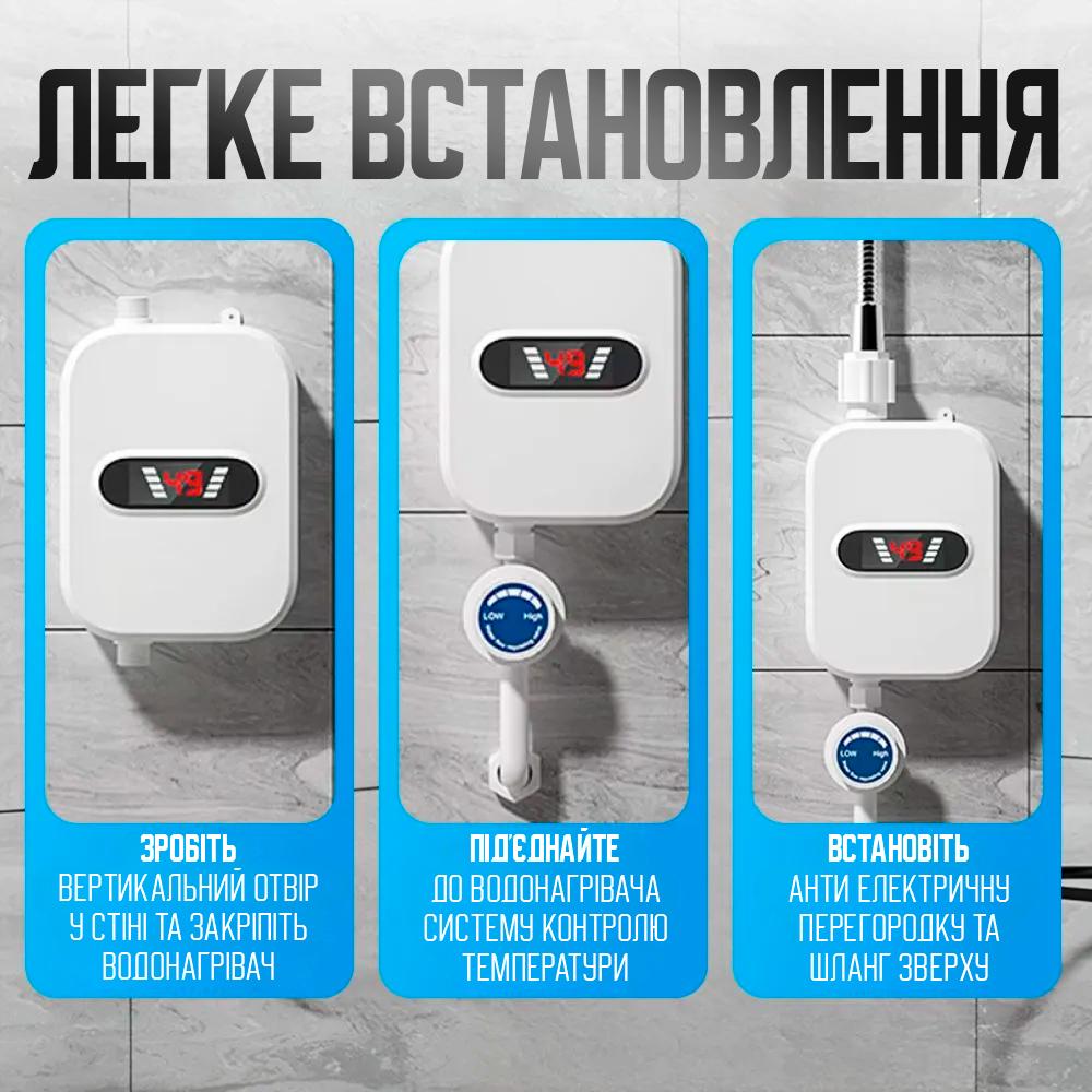 Водонагреватель проточный Delimano RX-021 термостатический с экраном и душем (476540479) - фото 6 Водонагреватель проточный Delimano RX-021 термостатический с экраном и душем (476540479) - фото 6