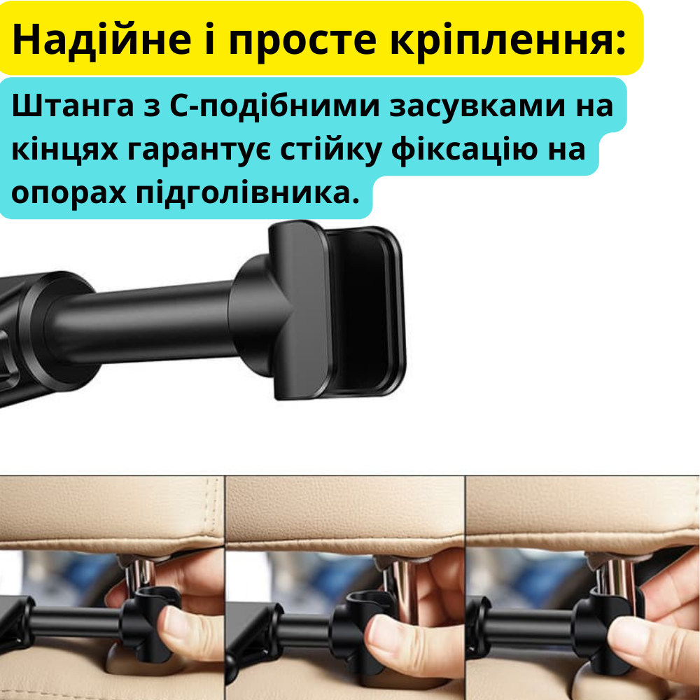 Тримач для планшета та телефону автомобільний Hoco на підголівник для гаджетів 4,7-12,9" (CA121) - фото 5