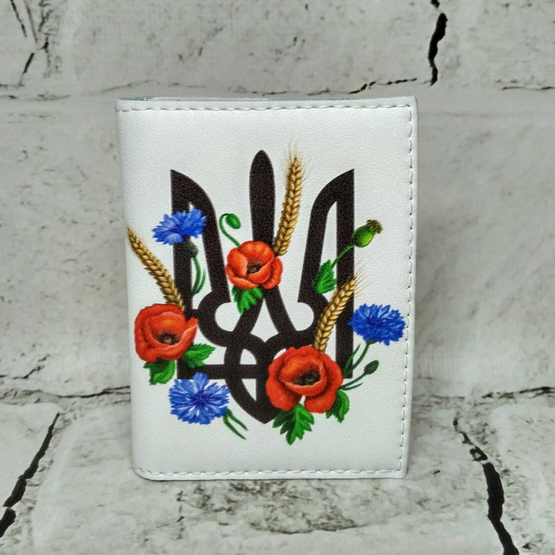 Обложка для ID паспорта Герб Белый (D-22) Обложка для ID паспорта Герб Белый (D-22)