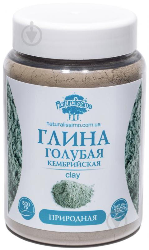 Блакитна глина (кембрійська) 500г Naturalissimo (hub_gJio30761)