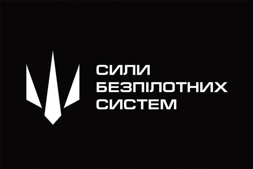 Прапор Сили безпілотних систем СБС (30325024)