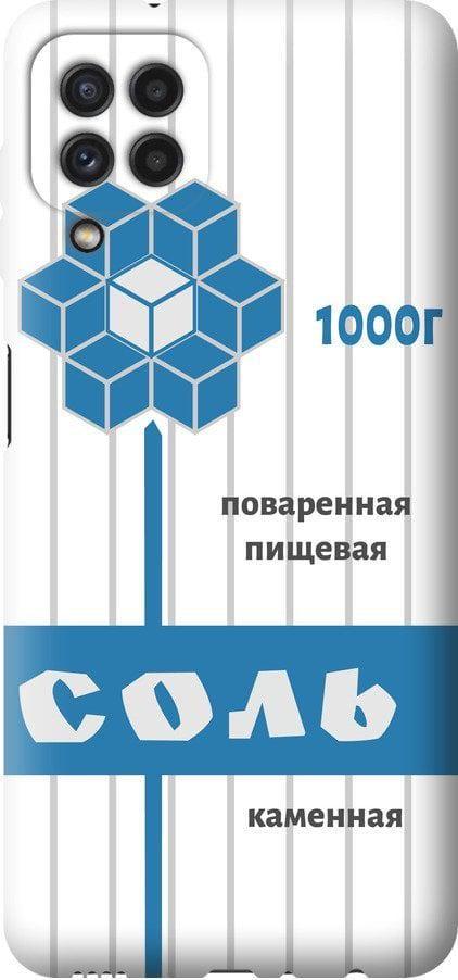 Чехол на Samsung Galaxy M22 M225F Соль (4855u-2551-42517)