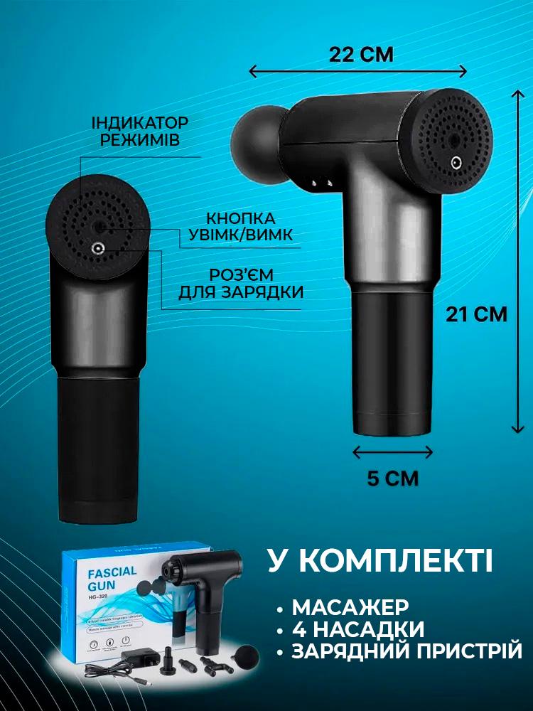 Масажер перкусійний для тіла BRS ручний зі змінними насадками портативний Black (529004009) - фото 4 Масажер перкусійний для тіла BRS ручний зі змінними насадками портативний Black (529004009) - фото 4