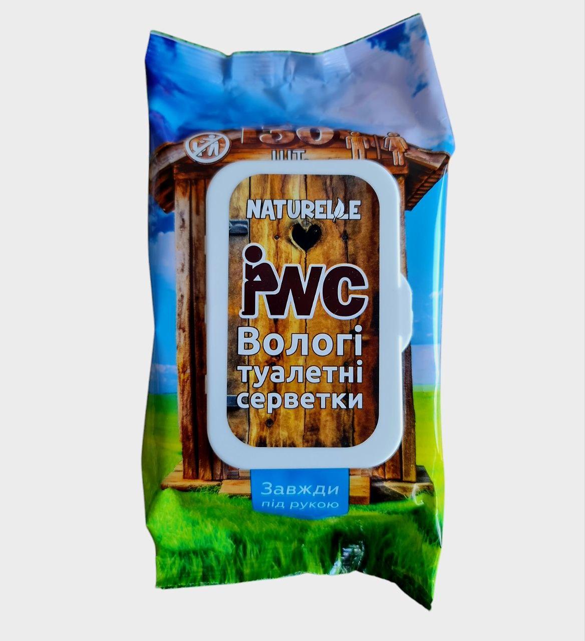 Туалетные салфетки влажные Naturelle WC 130 шт. (000006349)