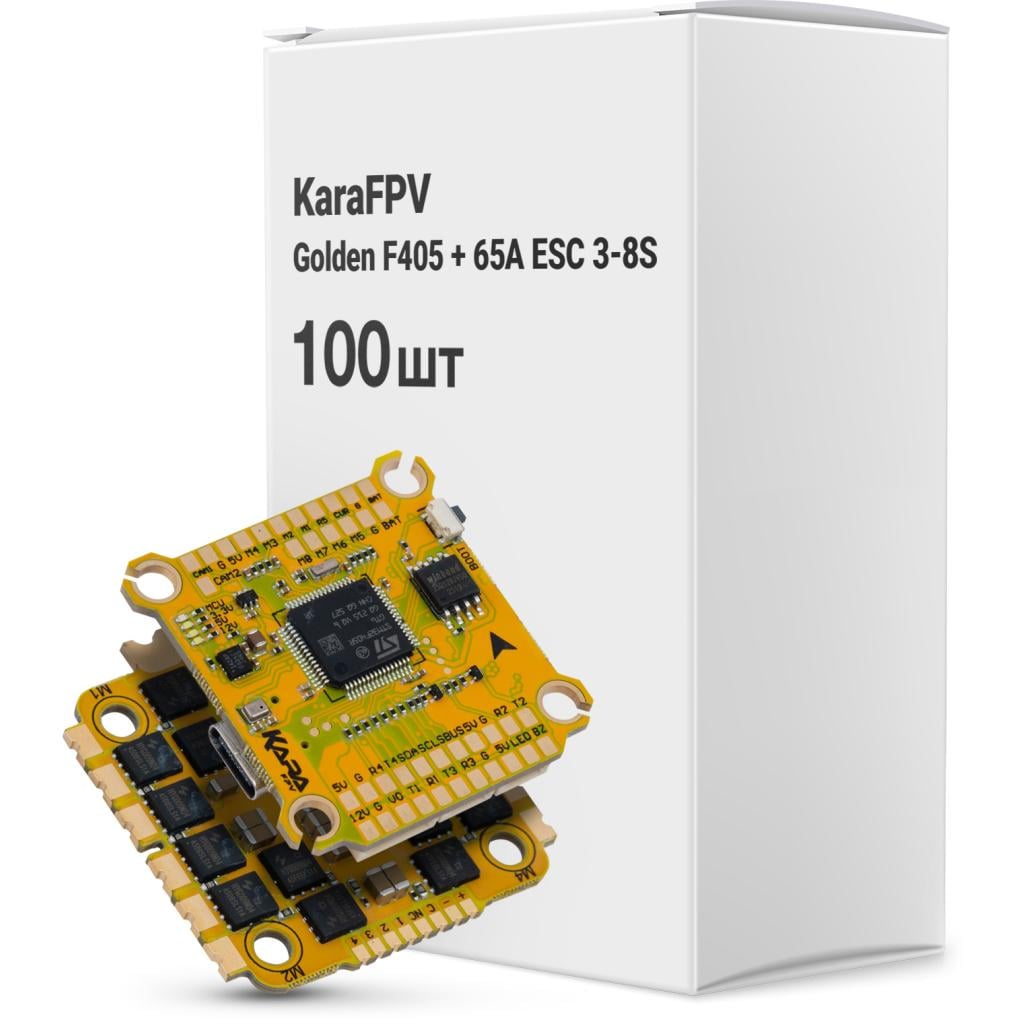 Полетный стек KaraFPV Golden F405/65A ESC 3-8S 100 шт. (Golden F405 + 65A ESC 8S box)