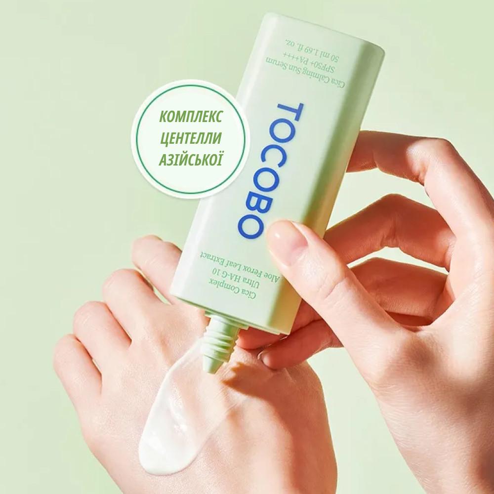 Сыворотка успокаивающая солнцезащитная Tocobo Cica Calming Sun Serum SPF50+ 50 мл - фото 2