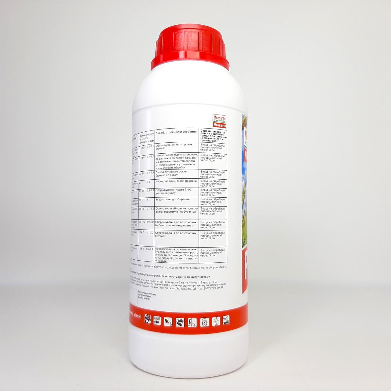 Гербіцид системний суцільної дії Раундап-С проти всіх видів бур'янів 1 л гліфосат 480 г/л (2675636698) - фото 5