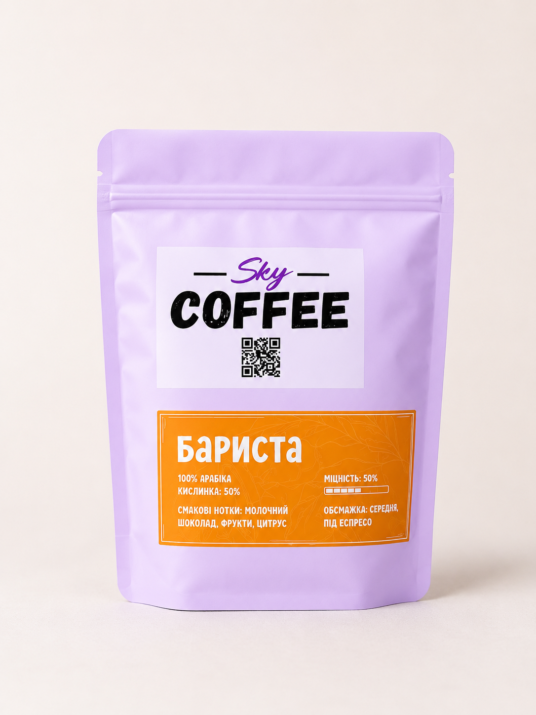 Кава зернова Barista 250 г (34713174)