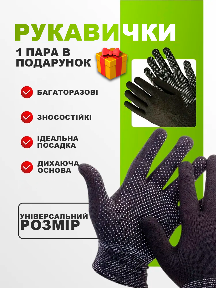 ᐉ Набор автомобилиста AUTOMIX А25 огнетушитель 1 кг/знак