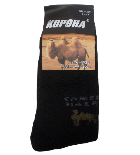 Термоноски с верблюжьей шерсти Корона 1522 на махре р. 41-47 Черный (1281423932) Термоноски с верблюжьей шерсти Корона 1522 на махре р. 41-47 Черный (1281423932)