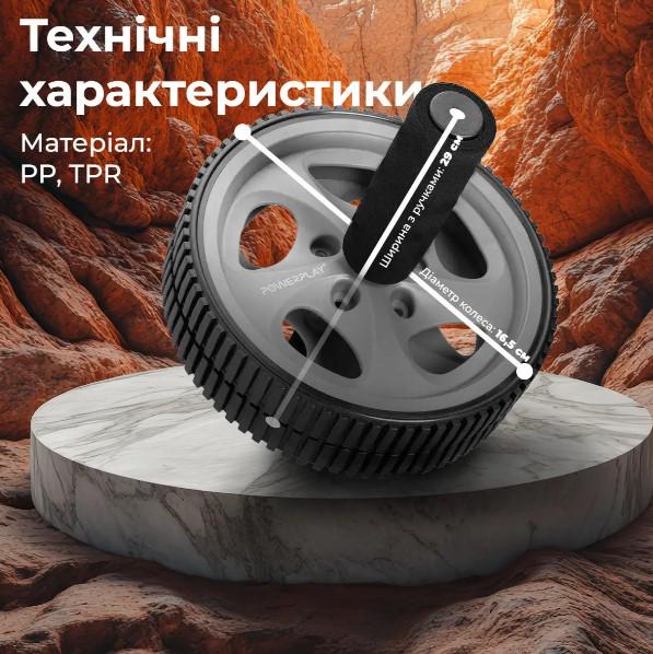 Колесо для преса PowerPlay PP-4345 Exercise Wheel d 16,5 см Сірий (PP_4345) - фото 4 Колесо для преса PowerPlay PP-4345 Exercise Wheel d 16,5 см Сірий (PP_4345) - фото 4