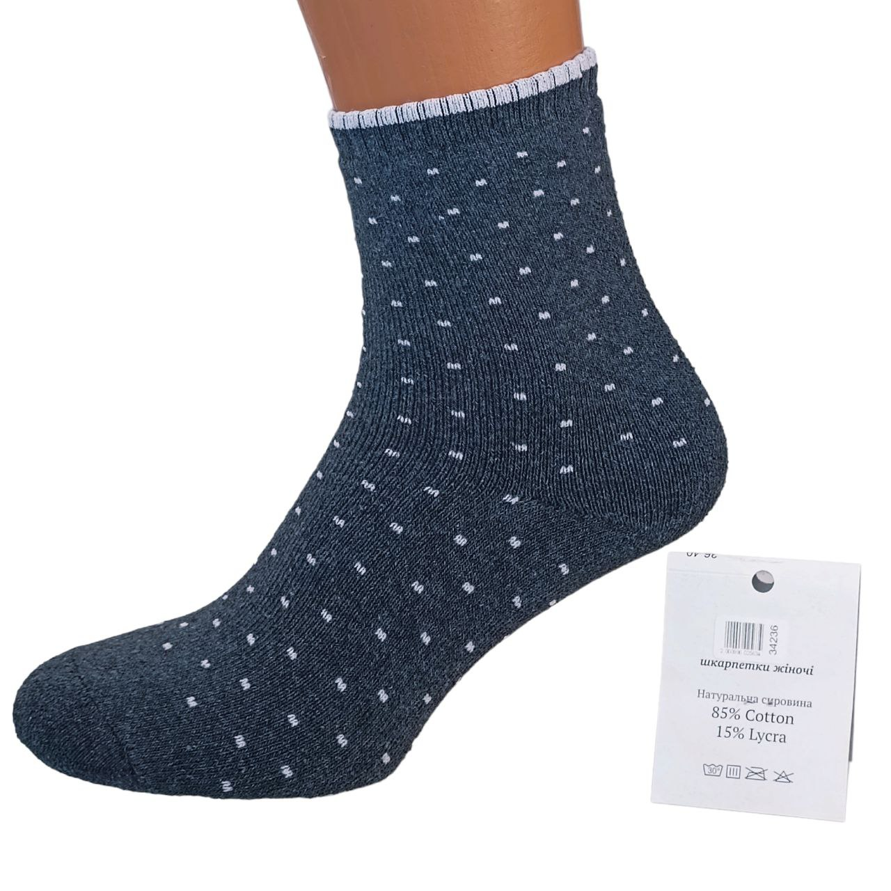 Носки женские Точки махровые высокие р. 36-40 Темно-серый (34236) - фото 5 Носки женские Точки махровые высокие р. 36-40 Темно-серый (34236) - фото 5