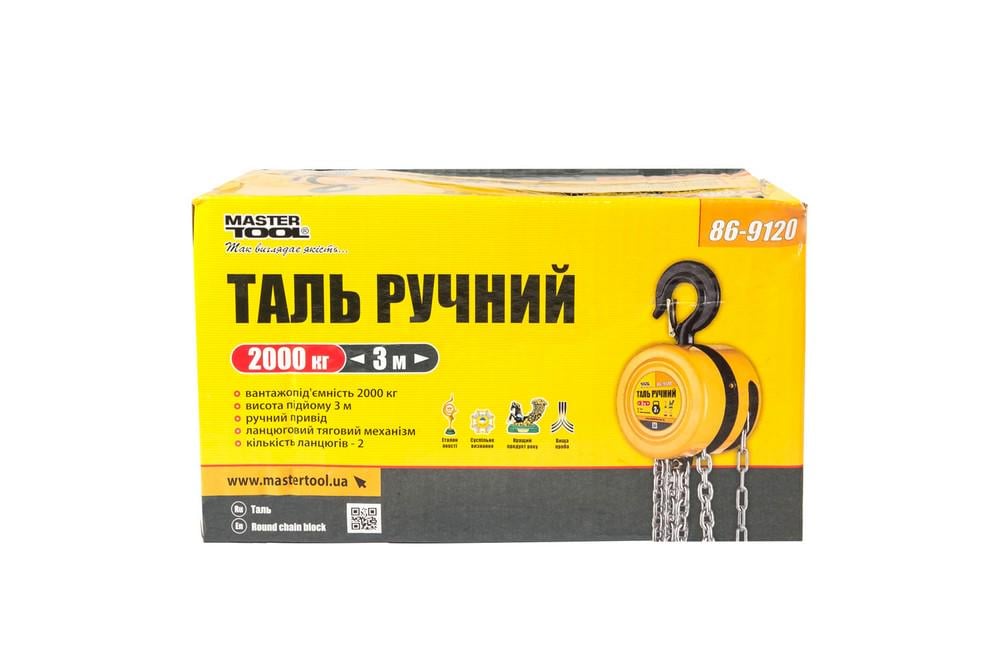 Таль ручна Mastertool круглий блок 2 т 3 м (86-9120) - фото 2