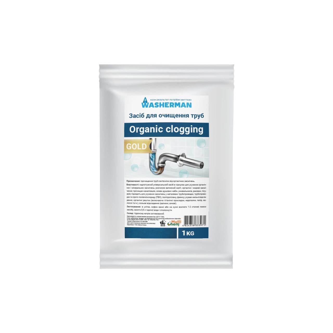 Засіб для очищення труб Organic clogging Gold 1 кг (26653974)