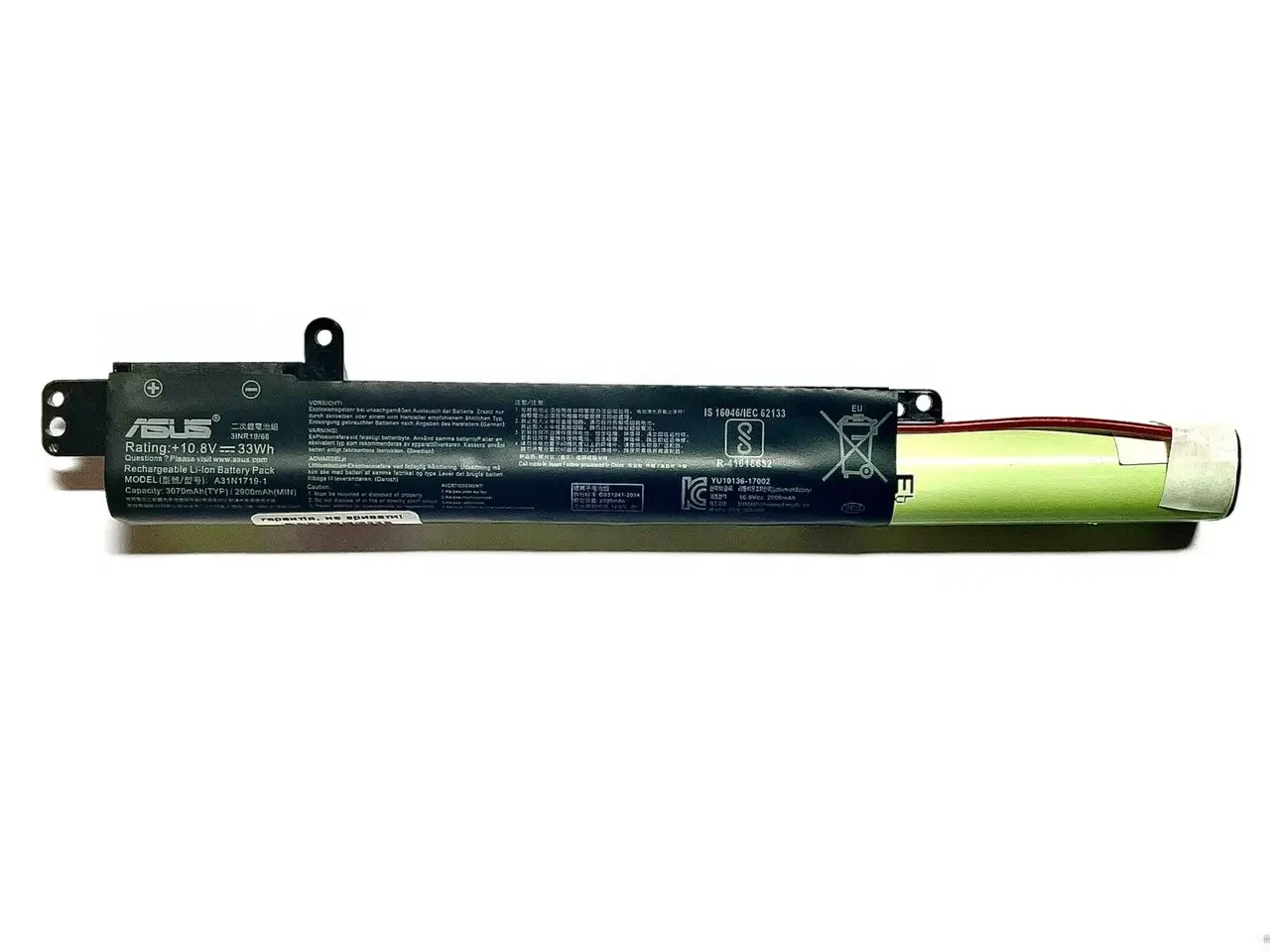 Акумулятор для ноутбука ASUS/X507/X507U/X507M/X507UA/X507UA/X507UB/X507UF/A31N1719