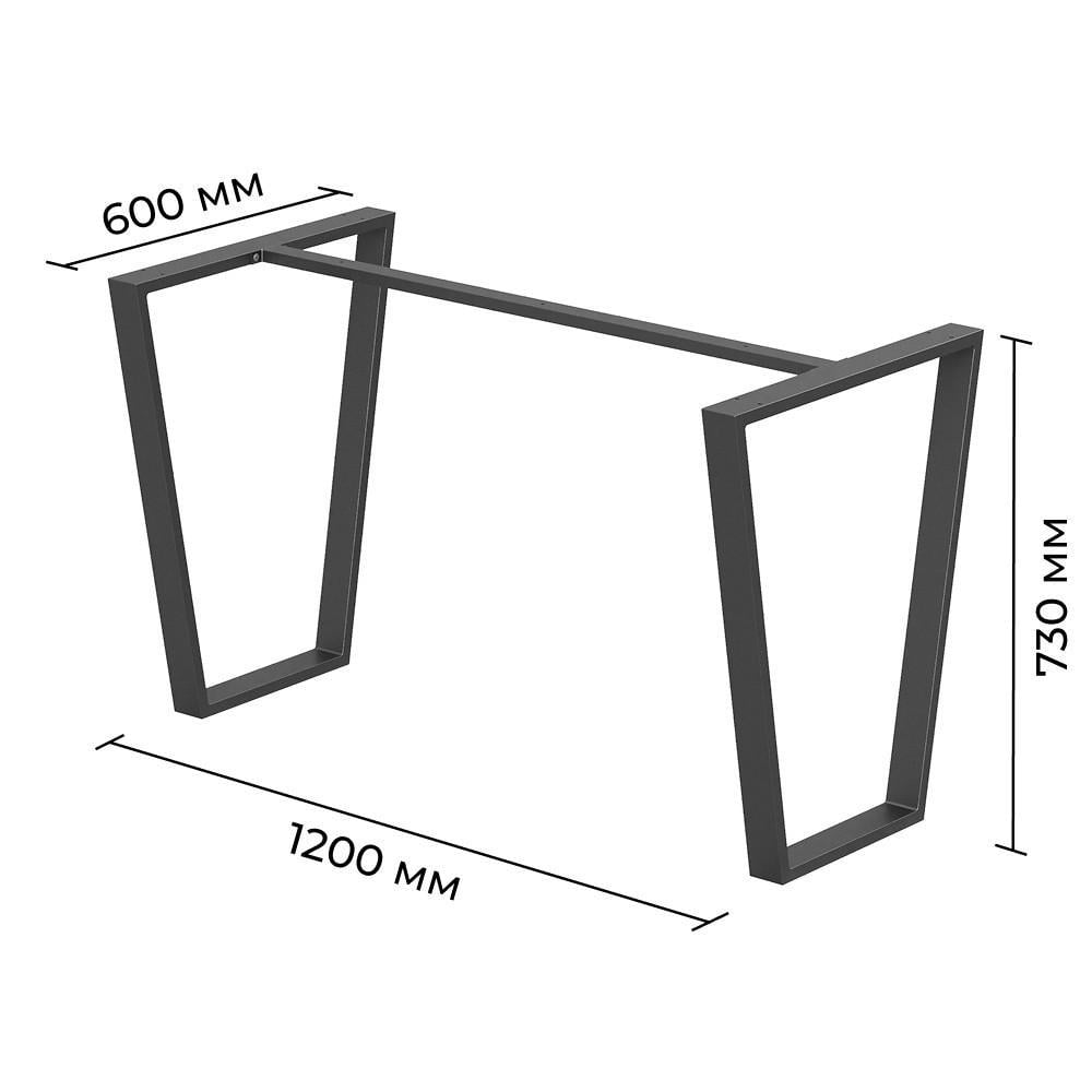 Каркас розбірний для столу з металу Terra 1200х600х730 мм Чорний (K1044-120) - фото 2 Каркас розбірний для столу з металу Terra 1200х600х730 мм Чорний (K1044-120) - фото 2