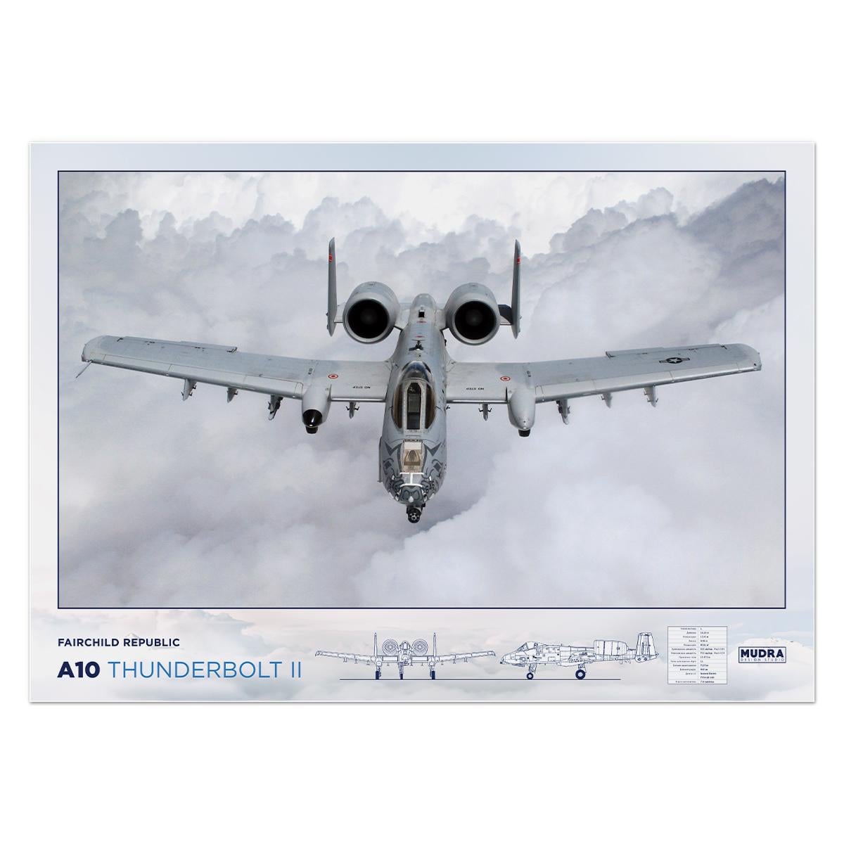 Плакат Авиация A10 Thunderbolt II 84x60 см (0082)